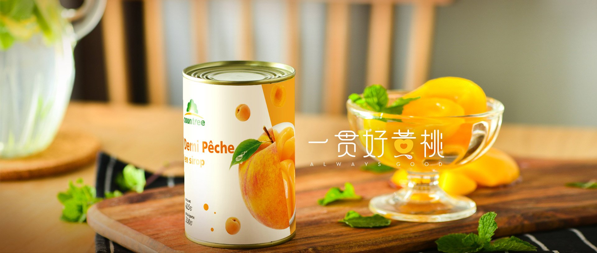 鄉村樹黃桃罐頭